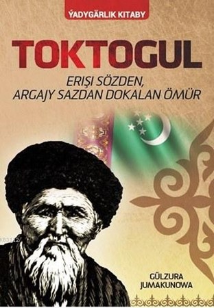 Toktogül Türkmence Şiirlerle Örülen Nağmelere Dökülen Bir Ömür