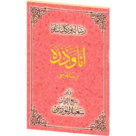 Ene ve Zerre Risalesi Osmanlıca