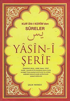 Yasin I Şerif Bilgisayar Hatlı Orta Boy