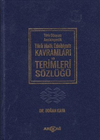 Türk Dünyası Ansiklopedik Türk Halk Edebiyatı Kavramları ve Terimler Sözlüğü  (Ciltli)