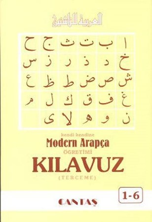 Modern Arapça Kılavuz Terceme Kitabı Ithal Kağıt