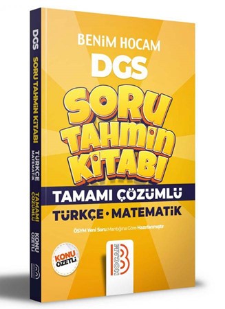 Benim Hocam Yayınları 2022 DGS Türkçe - Matematik Tamamı Çözümlü Soru Tahmin Kitabı