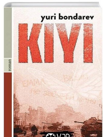 Kıyı