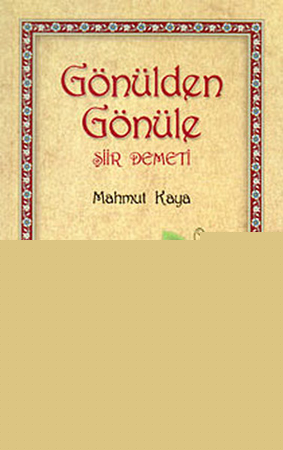 Gönülden Gönüle Şiir Demeti