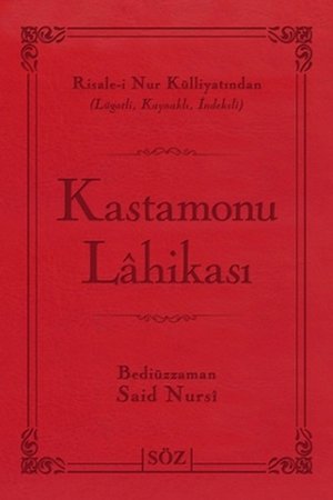 Kastamonu Lahikası (Büyük Boy - İki Renk)
