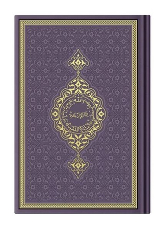 Orta Termo Mor (9523) Renkli Kuranı Kerimler