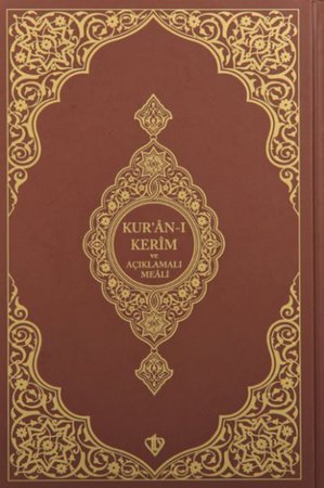 Kuranı Kerim Ve Açıklamalı Karşılıklı Meali Roman Boy (kahverengi)