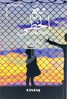 Ayak Sesleri (Türkçe - Arapça)  Bir Mülteci Romanı