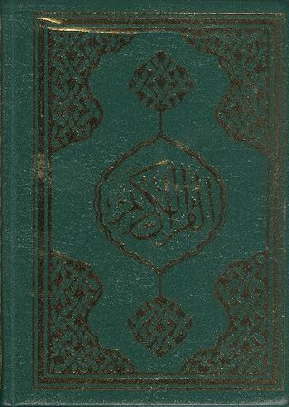 Kuranı Kerim Bilgisayar Hatlı 2 Renk Mühürlü Fermuarlı Çanta Boy