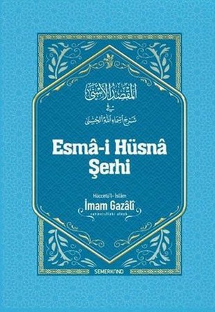 Esma-i Hüsna Şerhi