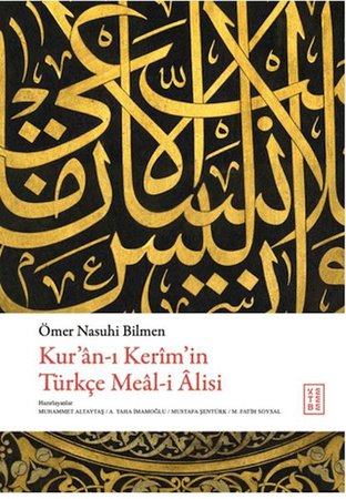 Kur'an-ı Kerim'in Tu¨rkçe Meal-i Alisi