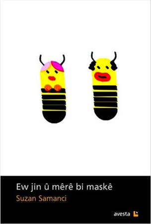 Ew Jin Ü Mere Bi Maske