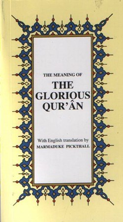 The Glorious Qur'an Küçük Boy İngilizce