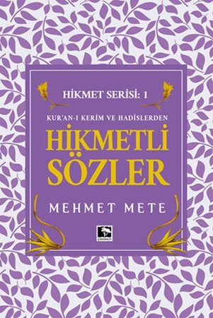 Kur'an-ı Kerim ve Hadislerden Hikmetli Sözler - Hikmet Serisi 1