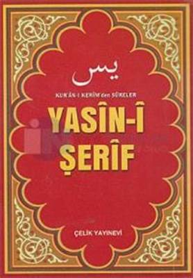 Yasin I Şerfi Arapça Okunuşlu Mini Boy