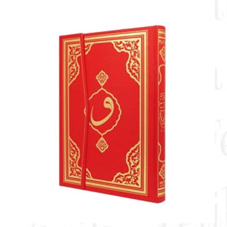 Kuranı Kerim Çanta Boy Bilgisayar Hatlı Mühürlü Kılıflı F049