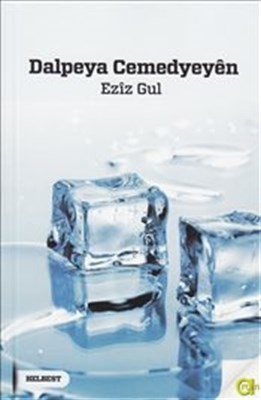 Dalpeya Cemedyeyen