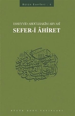 Sefer-i Ahiret