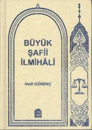 Büyük Şafii İlmihali (Ciltli)