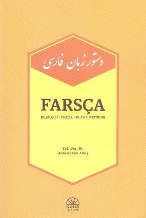 Farsça Dilbilgisi