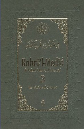 Bahrül Medid (3.Cilt)
