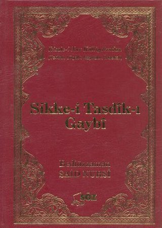 Sikke-i Tasdik-ı Gaybi (Çanta Boy)