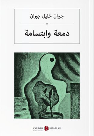 Gözyaşı ve Kahkaha (Arapça)