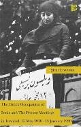 The Greek Occupationof Izmir And The Protest Meetings In Istanbul 15 May 1919 13 January 1920