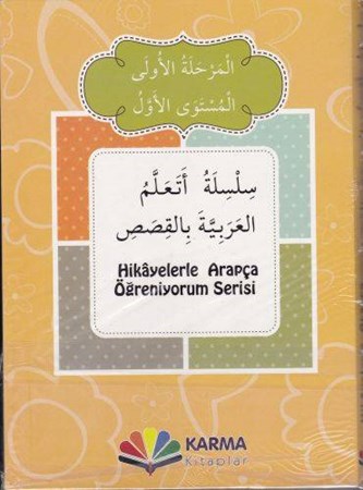 Hikayelerle Arapça Öğreniyorum 1. Aşama 1. Seviye 10 Kitap