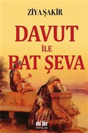 Davut Ile Bat Şeva