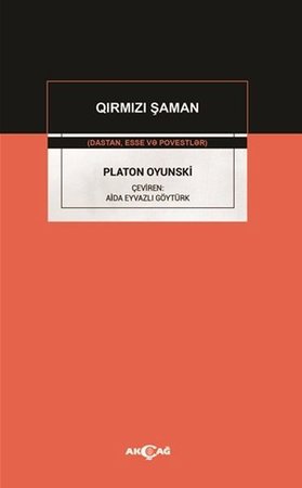 Platon Oyunski - Qirmizi Şaman