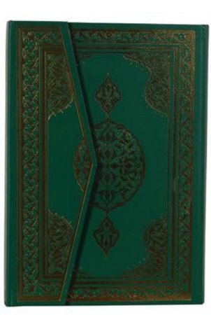 Kuran-ı Kerim (Rahle Boy 4 Renkli Şamua)