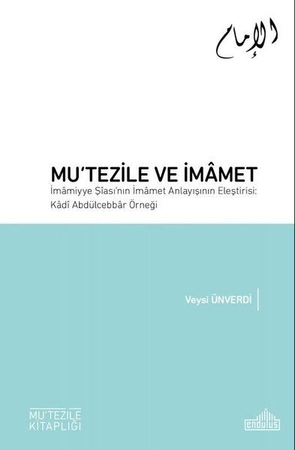 Mutezile ve İmamet
