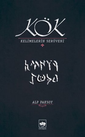 Kök - Kelimelerin Serüveni