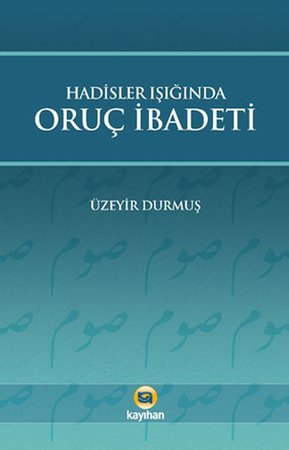 Hadisler Işığında Oruç İbadeti
