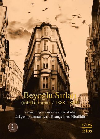 Beyoğlu Sırları