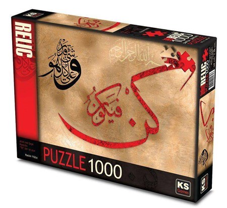 Allah Her Şeye Kadirdir Puzzle 1000 Parça 11474