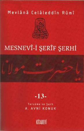 Mesnevi I Şerif Şerhi 13 Cilt 1. Hamur