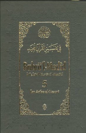 Bahrü'l-Medid (5. Cilt)