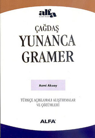Yunanca Gramer