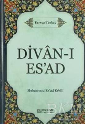 Divanı Esad