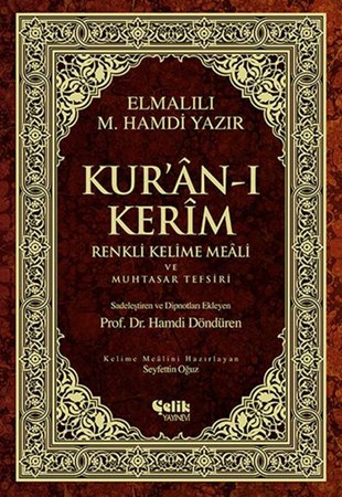 Kur'an I Kerim Renkli Kelime Meali Ve Muhtasar Tefsiri Rahle Boy