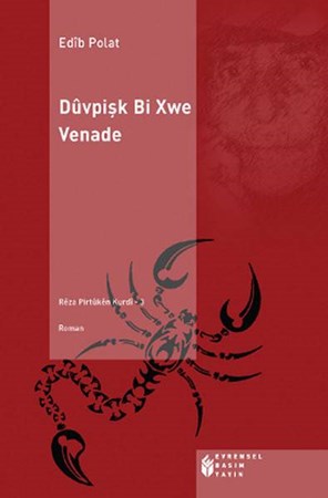 Duvpişk Bi Xwe Venade