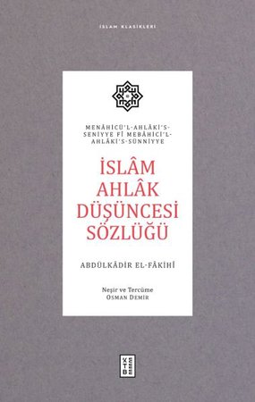 İslam Ahlak Düşüncesi Sözlüğü