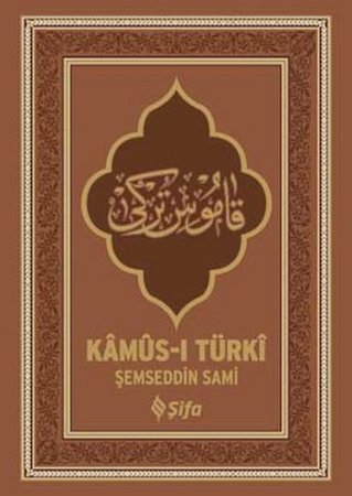 Kamus-ı Türki (Ciltli)