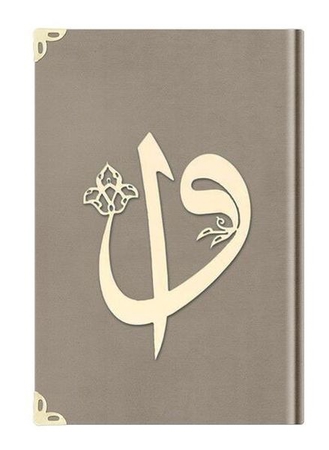 Hafız Elif-Vav Kadife (1007 Vizon) 2 Renkli Kuranı Kerimler