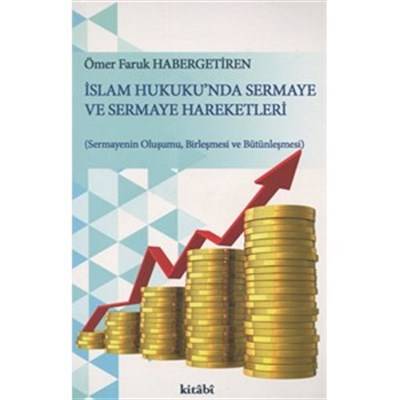İslam Hukuku'nda Sermaye Ve Sermaye Hareketleri Sermayenin Oluşumu, Birleşmesi Ve Bütünleşmesi