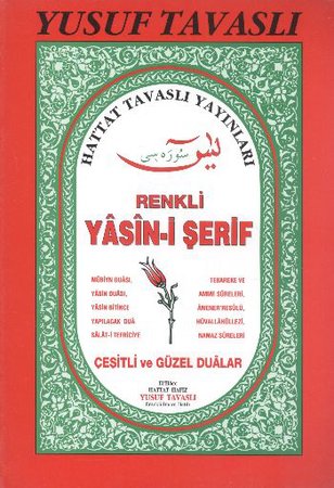 Renkli Yasin Suresi (Rahle Boy) (D20)