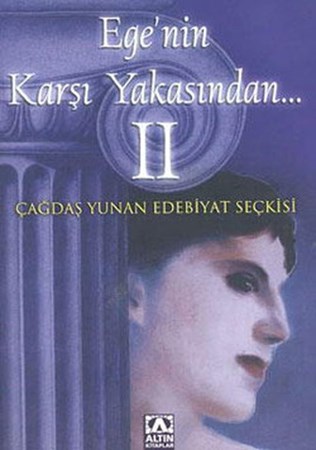 Ege'nin Karşı Yakasından 2