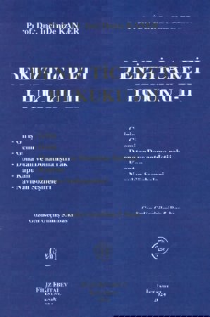  Deniz Ticareti Hukuku I-II